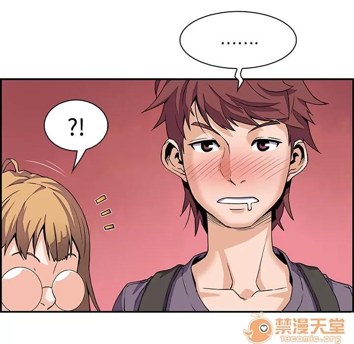 你和我的小秘密 你和我的小秘密 | 第3话 第11页
