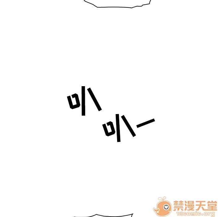 你和我的小秘密 你和我的小秘密 | 第3话 第17页