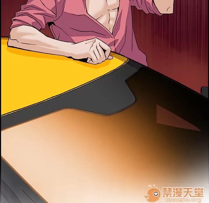 你和我的小秘密 你和我的小秘密 | 第3话 第21页