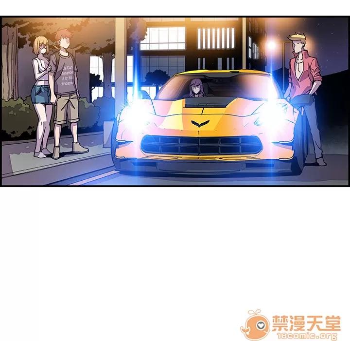 你和我的小秘密 你和我的小秘密 | 第3话 第44页