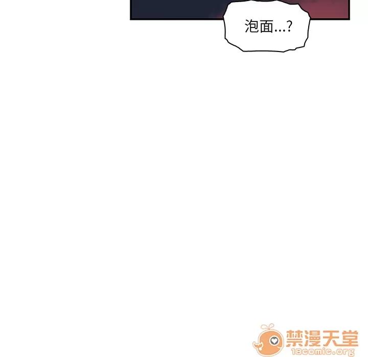 你和我的小秘密 你和我的小秘密 | 第3话 第67页