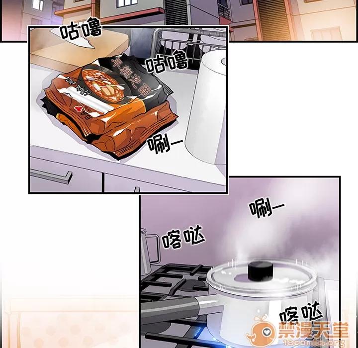 你和我的小秘密 你和我的小秘密 | 第3话 第69页