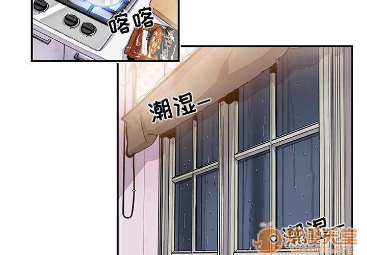你和我的小秘密 你和我的小秘密 | 第4话 第3页