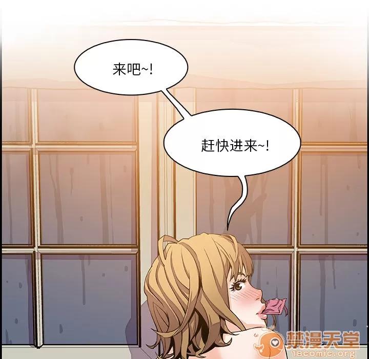 你和我的小秘密 你和我的小秘密 | 第4话 第22页