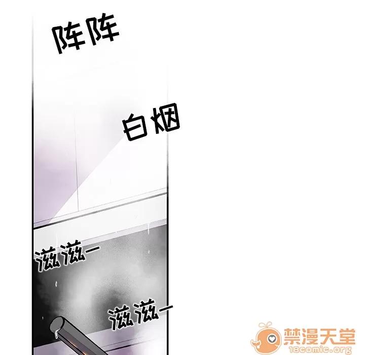 你和我的小秘密 你和我的小秘密 | 第4话 第49页