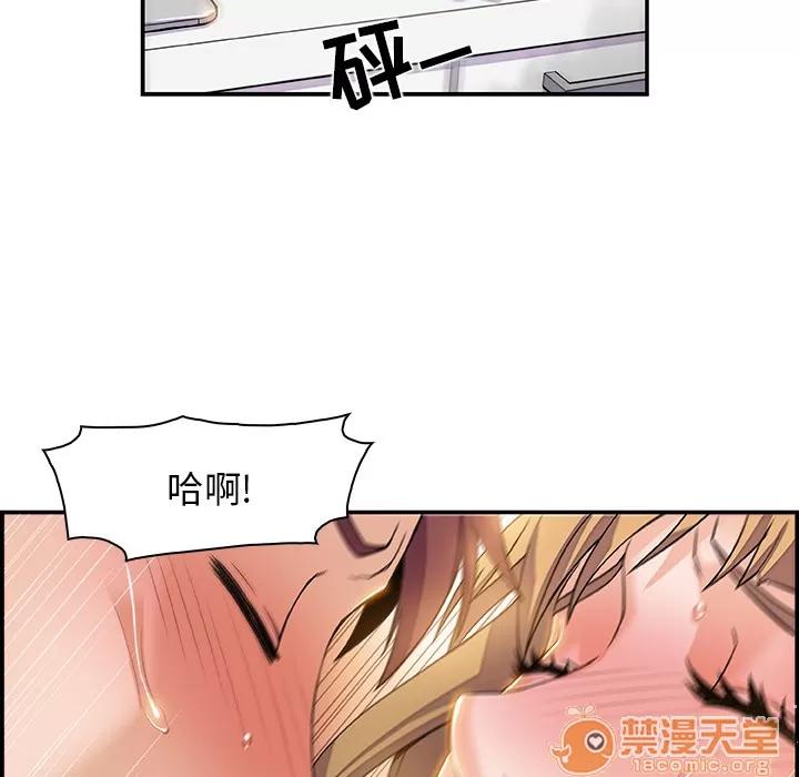 你和我的小秘密 你和我的小秘密 | 第4话 第55页