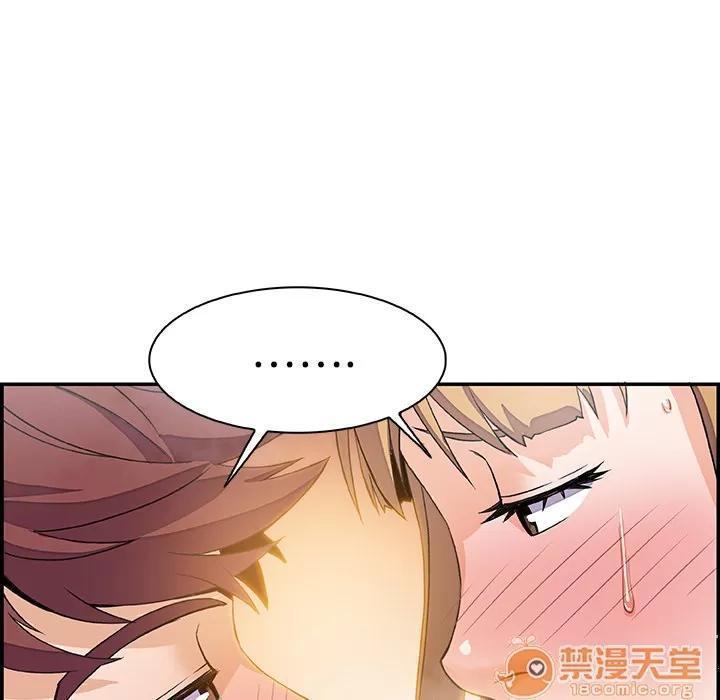你和我的小秘密 你和我的小秘密 | 第4话 第63页
