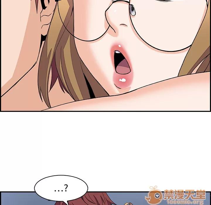 你和我的小秘密 你和我的小秘密 | 第4话 第80页