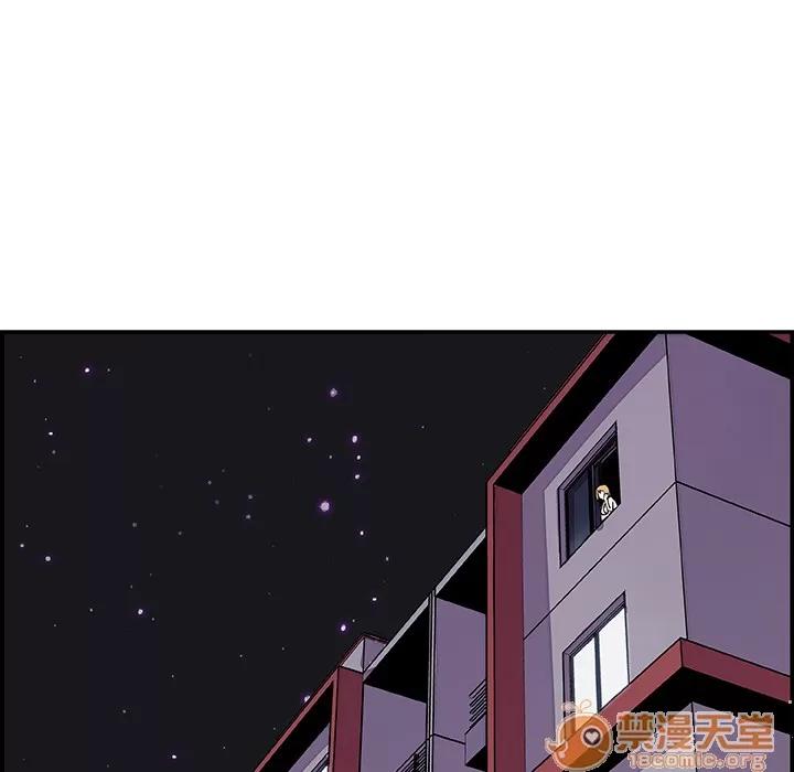 你和我的小秘密 你和我的小秘密 | 第4话 第82页