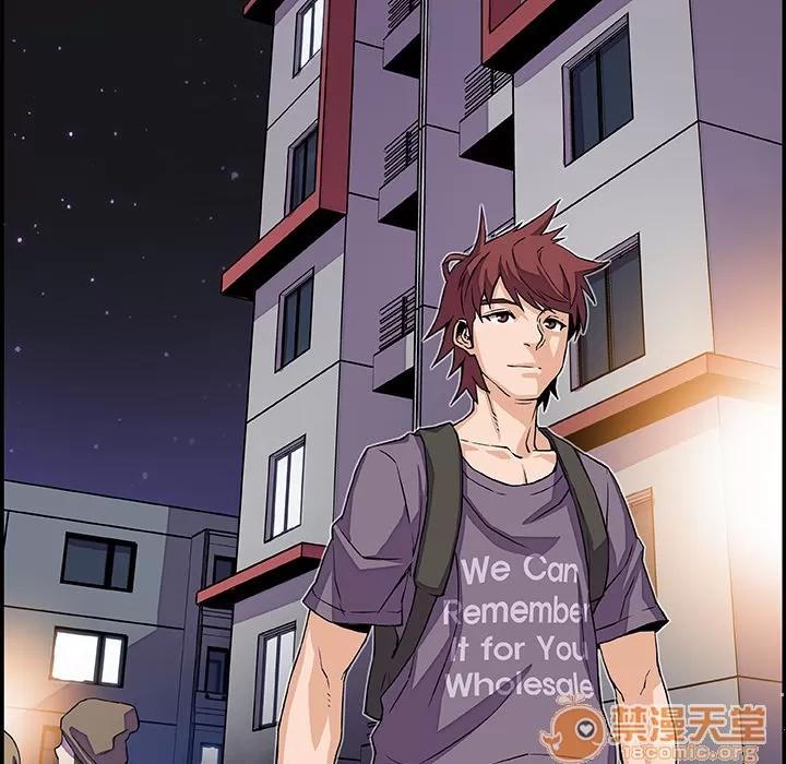 你和我的小秘密 你和我的小秘密 | 第4话 第83页