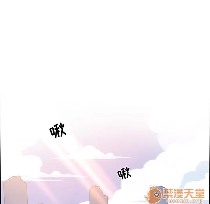 你和我的小秘密 你和我的小秘密 | 第4话 第90页