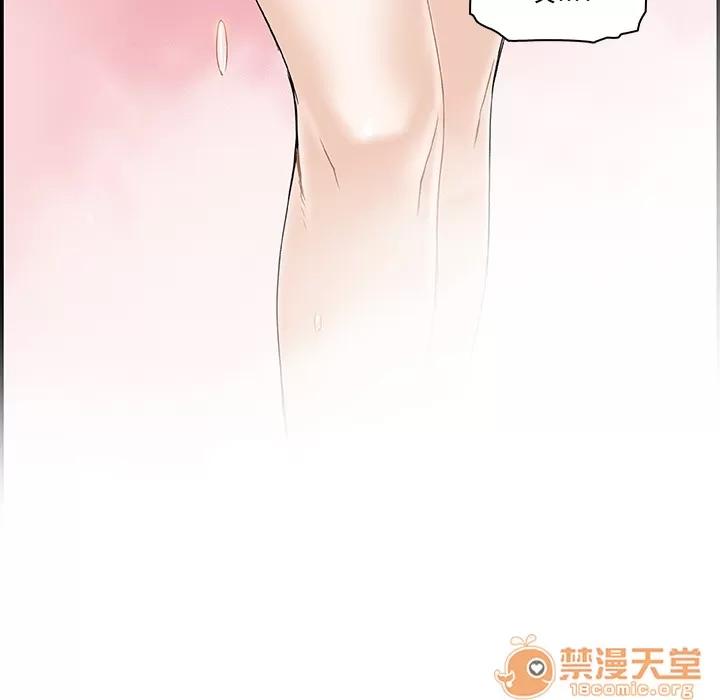 你和我的小秘密 你和我的小秘密 | 第4话 第108页
