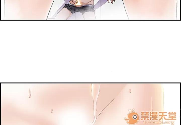 你和我的小秘密 你和我的小秘密 | 第5话 第4页