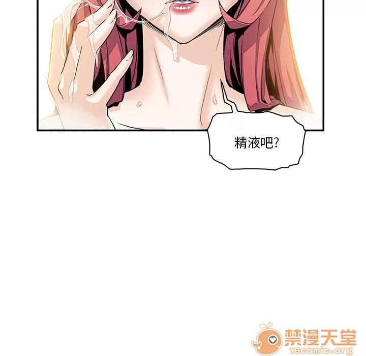你和我的小秘密 你和我的小秘密 | 第5话 第9页