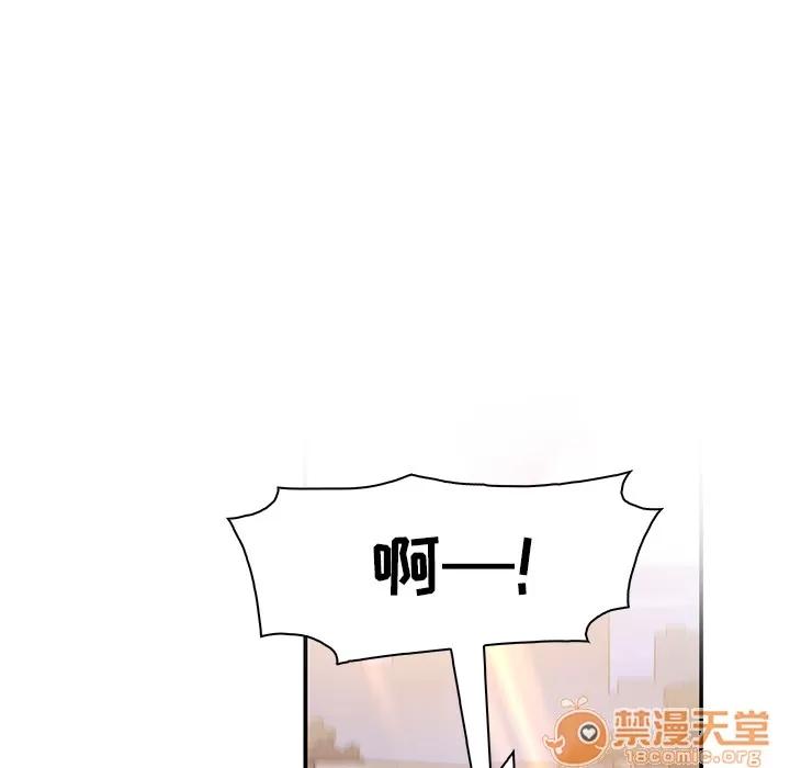 你和我的小秘密 你和我的小秘密 | 第5话 第13页