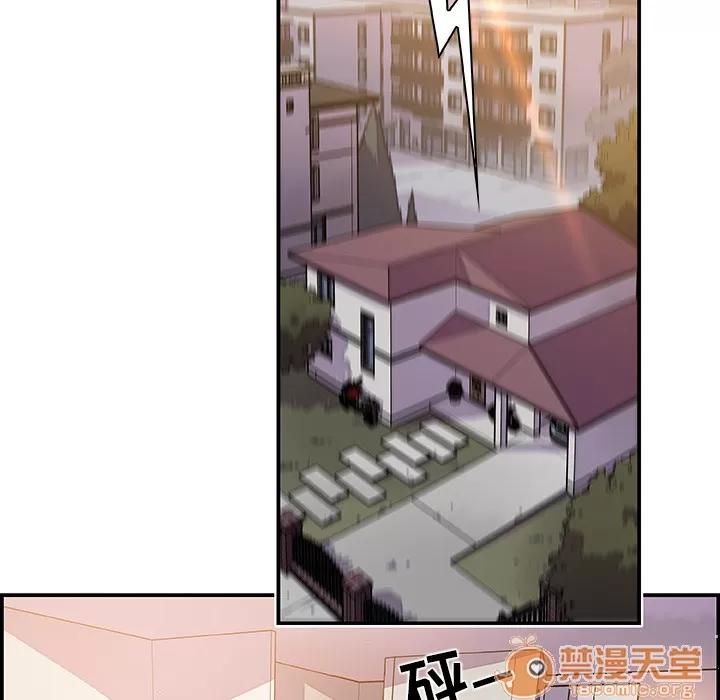 你和我的小秘密 你和我的小秘密 | 第5话 第14页