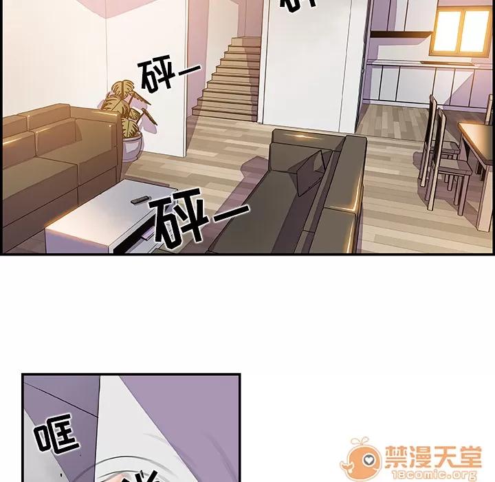 你和我的小秘密 你和我的小秘密 | 第5话 第15页