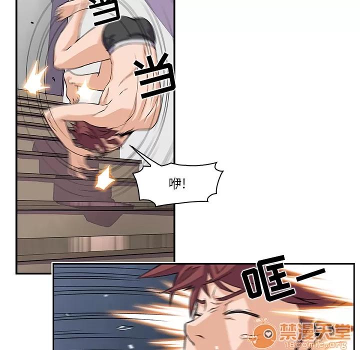 你和我的小秘密 你和我的小秘密 | 第5话 第16页