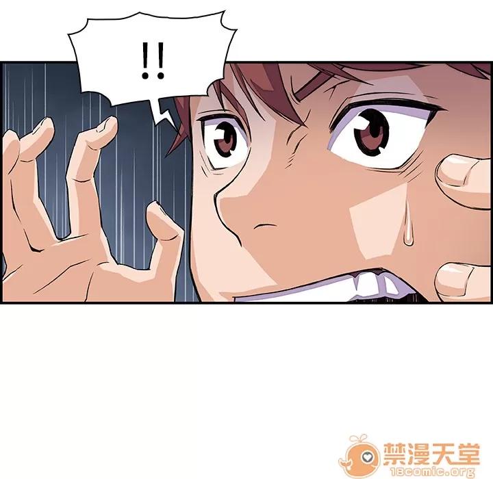 你和我的小秘密 你和我的小秘密 | 第5话 第19页