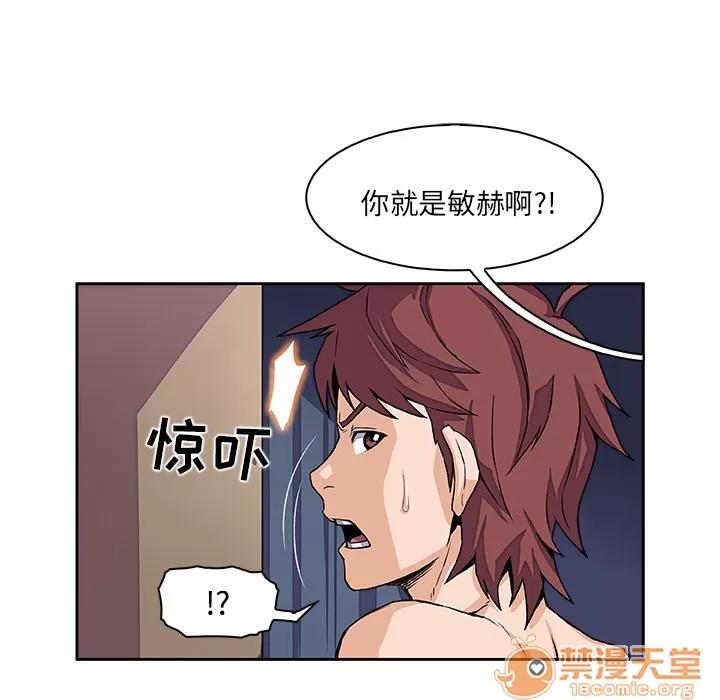 你和我的小秘密 你和我的小秘密 | 第5话 第24页