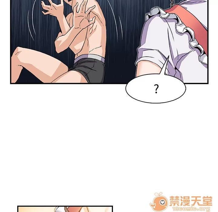 你和我的小秘密 你和我的小秘密 | 第5话 第29页