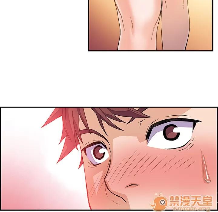 你和我的小秘密 你和我的小秘密 | 第5话 第31页
