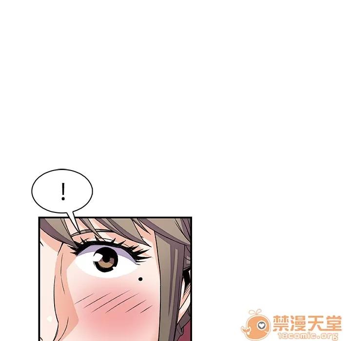 你和我的小秘密 你和我的小秘密 | 第5话 第32页