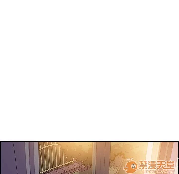 你和我的小秘密 你和我的小秘密 | 第5话 第51页