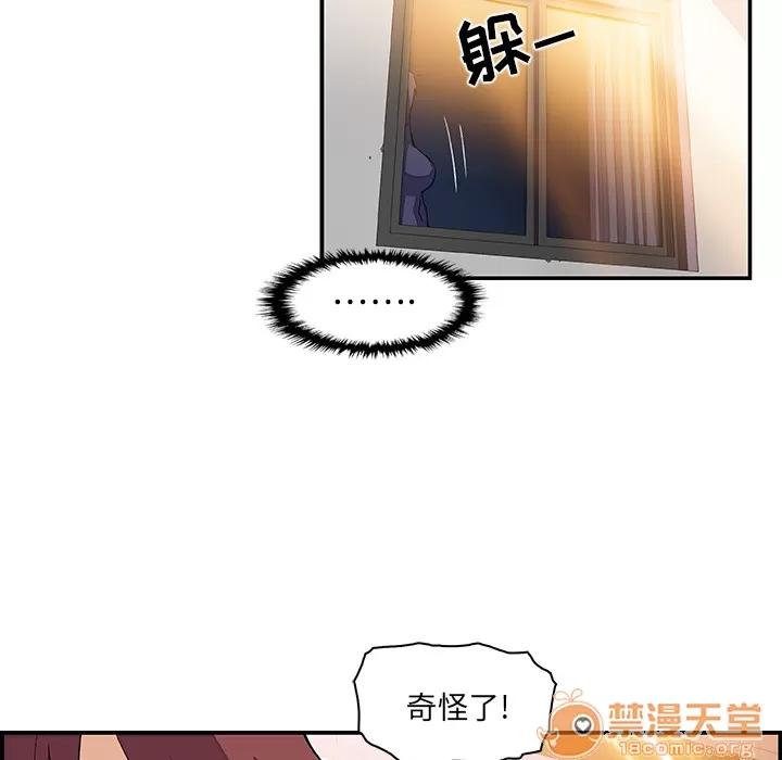 你和我的小秘密 你和我的小秘密 | 第5话 第54页