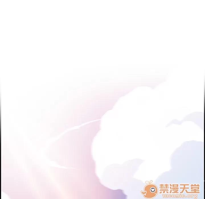 你和我的小秘密 你和我的小秘密 | 第5话 第83页