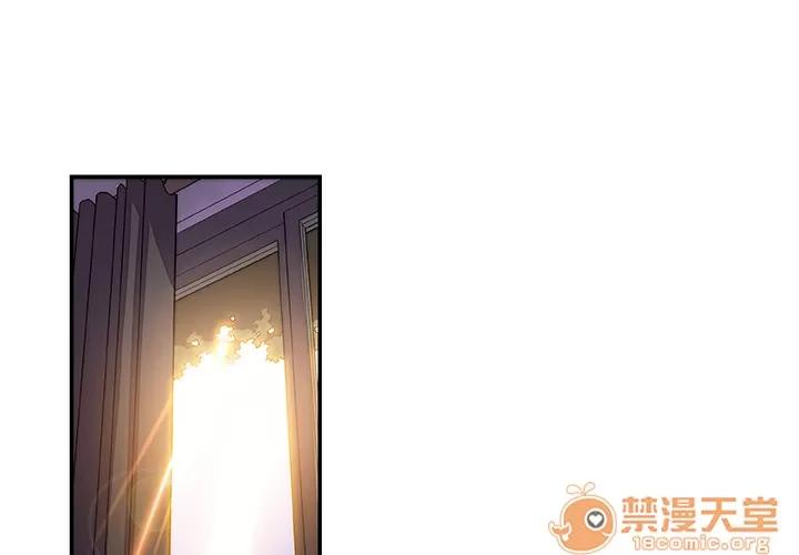 你和我的小秘密 你和我的小秘密 | 第6话 第1页