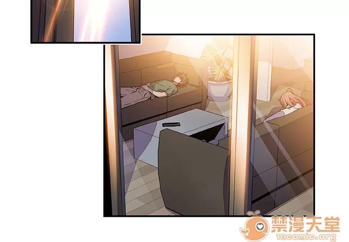 你和我的小秘密 你和我的小秘密 | 第6话 第2页
