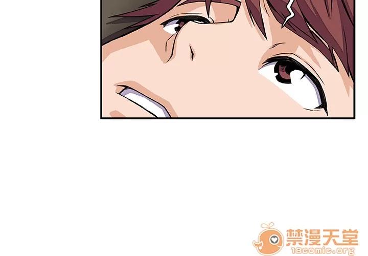 你和我的小秘密 你和我的小秘密 | 第6话 第4页