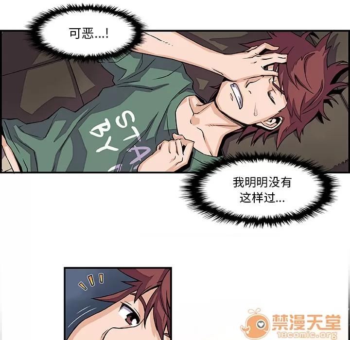 你和我的小秘密 你和我的小秘密 | 第6话 第5页
