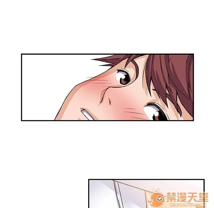 你和我的小秘密 你和我的小秘密 | 第6话 第11页