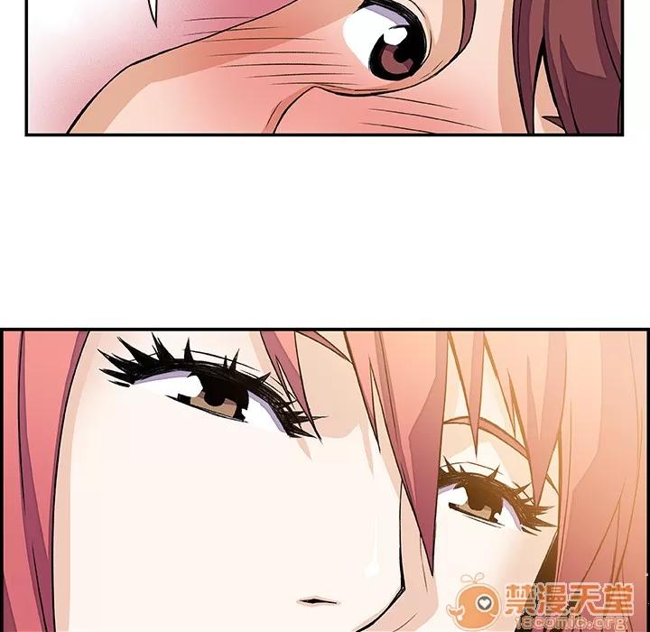 你和我的小秘密 你和我的小秘密 | 第6话 第13页