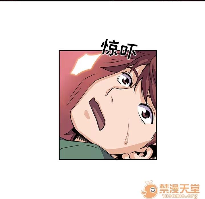 你和我的小秘密 你和我的小秘密 | 第6话 第14页