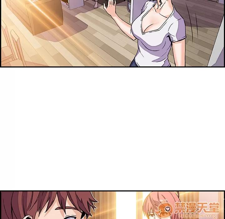 你和我的小秘密 你和我的小秘密 | 第6话 第19页