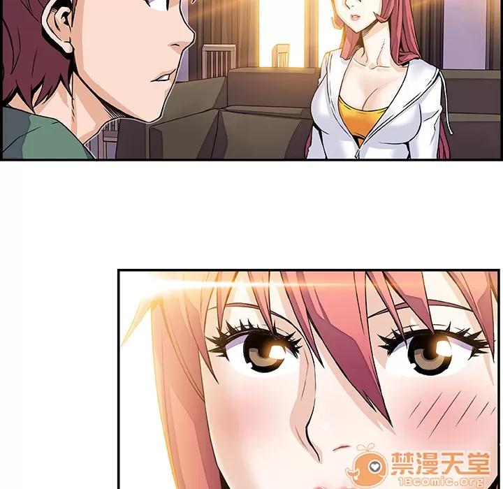 你和我的小秘密 你和我的小秘密 | 第6话 第20页