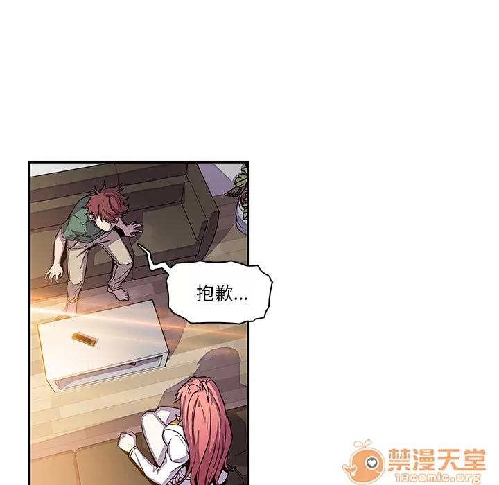 你和我的小秘密 你和我的小秘密 | 第6话 第27页