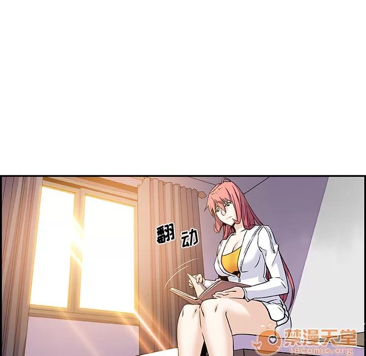 你和我的小秘密 你和我的小秘密 | 第6话 第69页