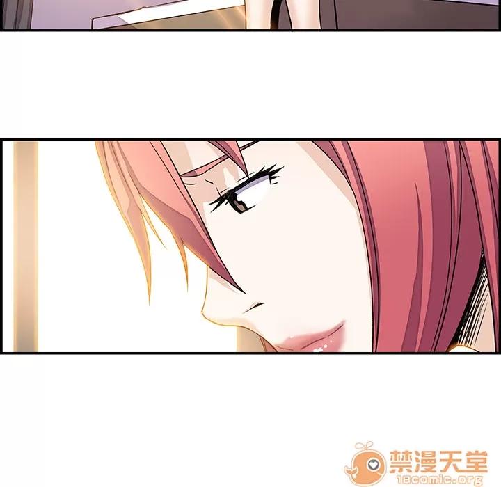 你和我的小秘密 你和我的小秘密 | 第6话 第70页