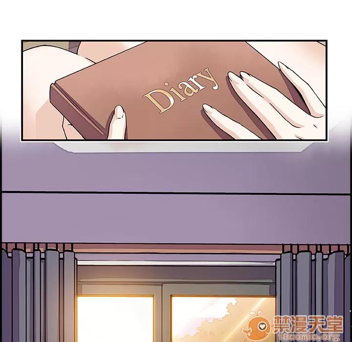 你和我的小秘密 你和我的小秘密 | 第6话 第73页