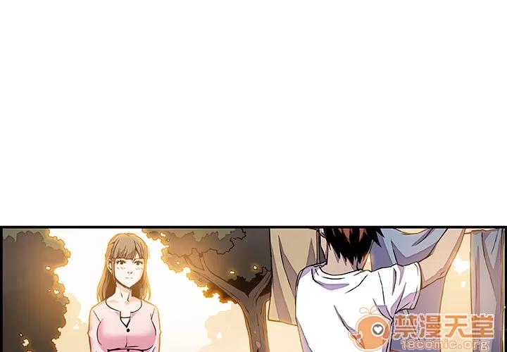 你和我的小秘密 你和我的小秘密 | 第7话 第1页