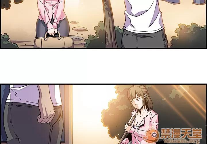 你和我的小秘密 你和我的小秘密 | 第7话 第2页