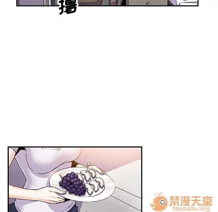 你和我的小秘密 你和我的小秘密 | 第7话 第17页