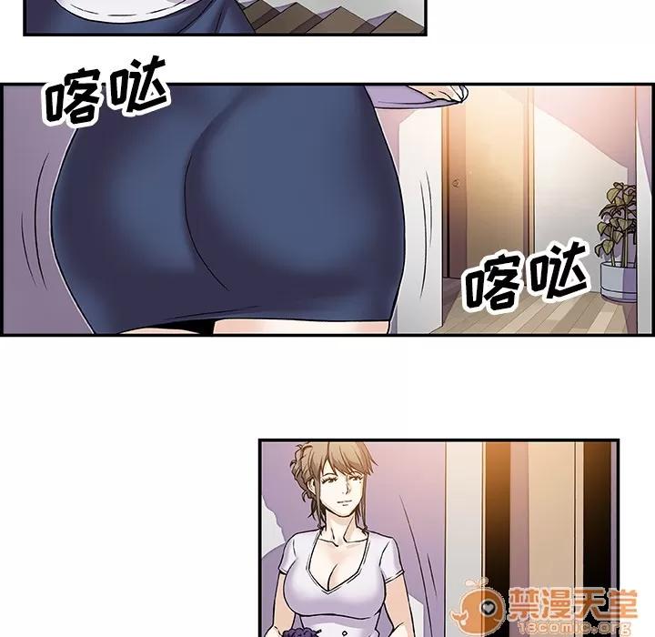 你和我的小秘密 你和我的小秘密 | 第7话 第18页