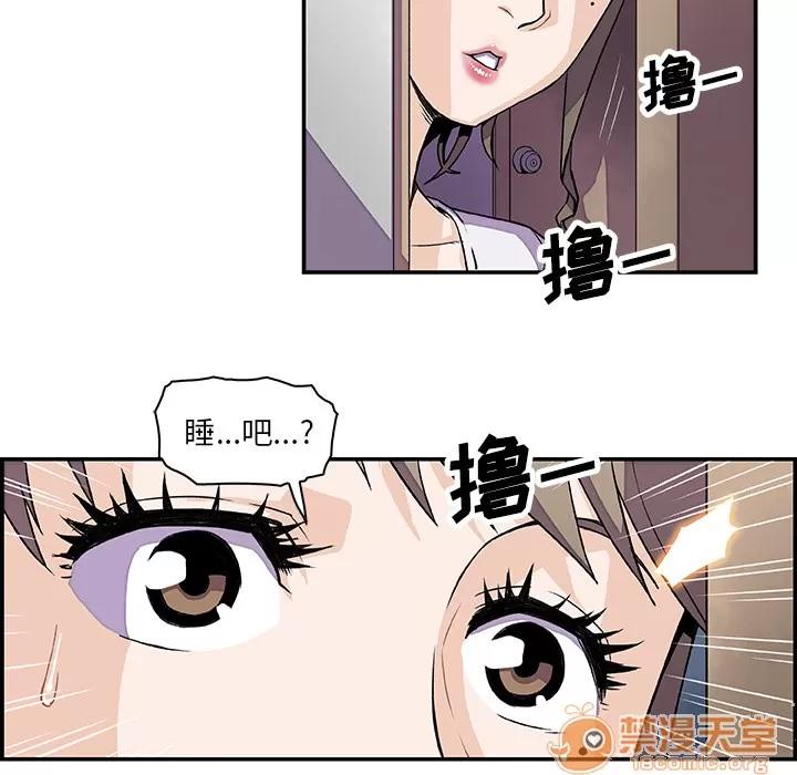 你和我的小秘密 你和我的小秘密 | 第7话 第22页