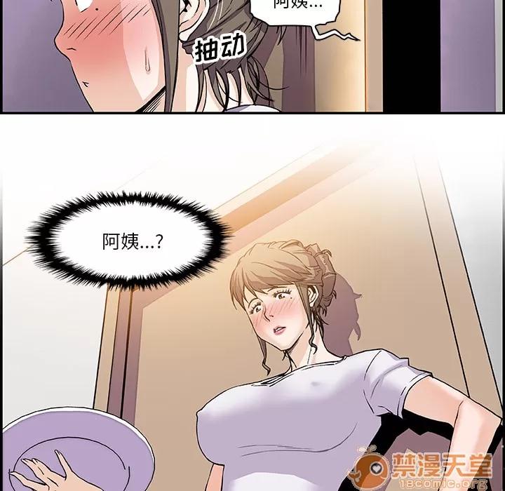 你和我的小秘密 你和我的小秘密 | 第7话 第25页