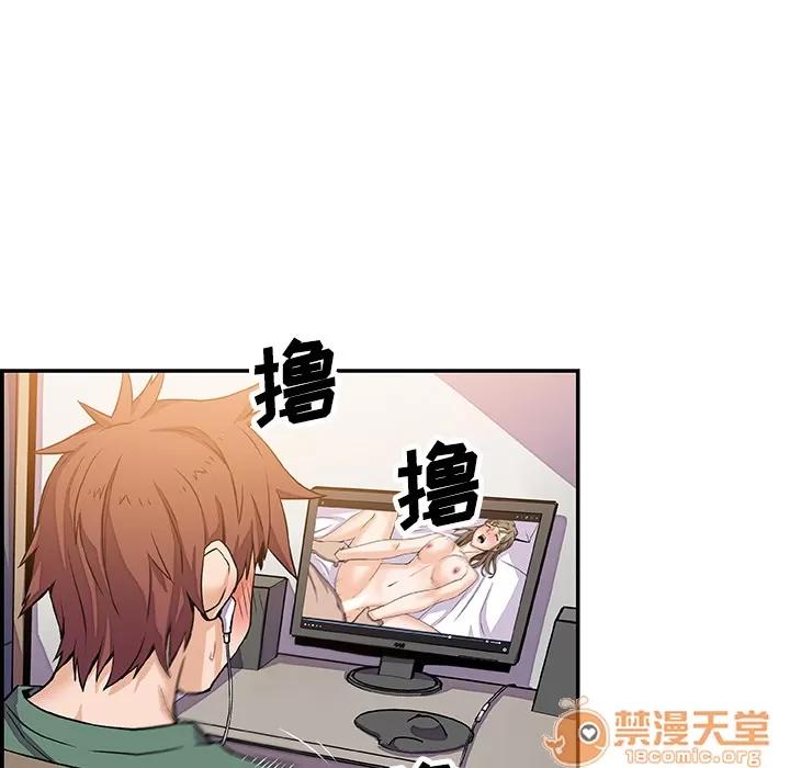 你和我的小秘密 你和我的小秘密 | 第7话 第28页